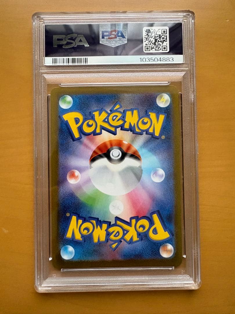 PSA10 グレイシア PROMO 069/SV-P YU NAGABA 長場雄 - メルカリ