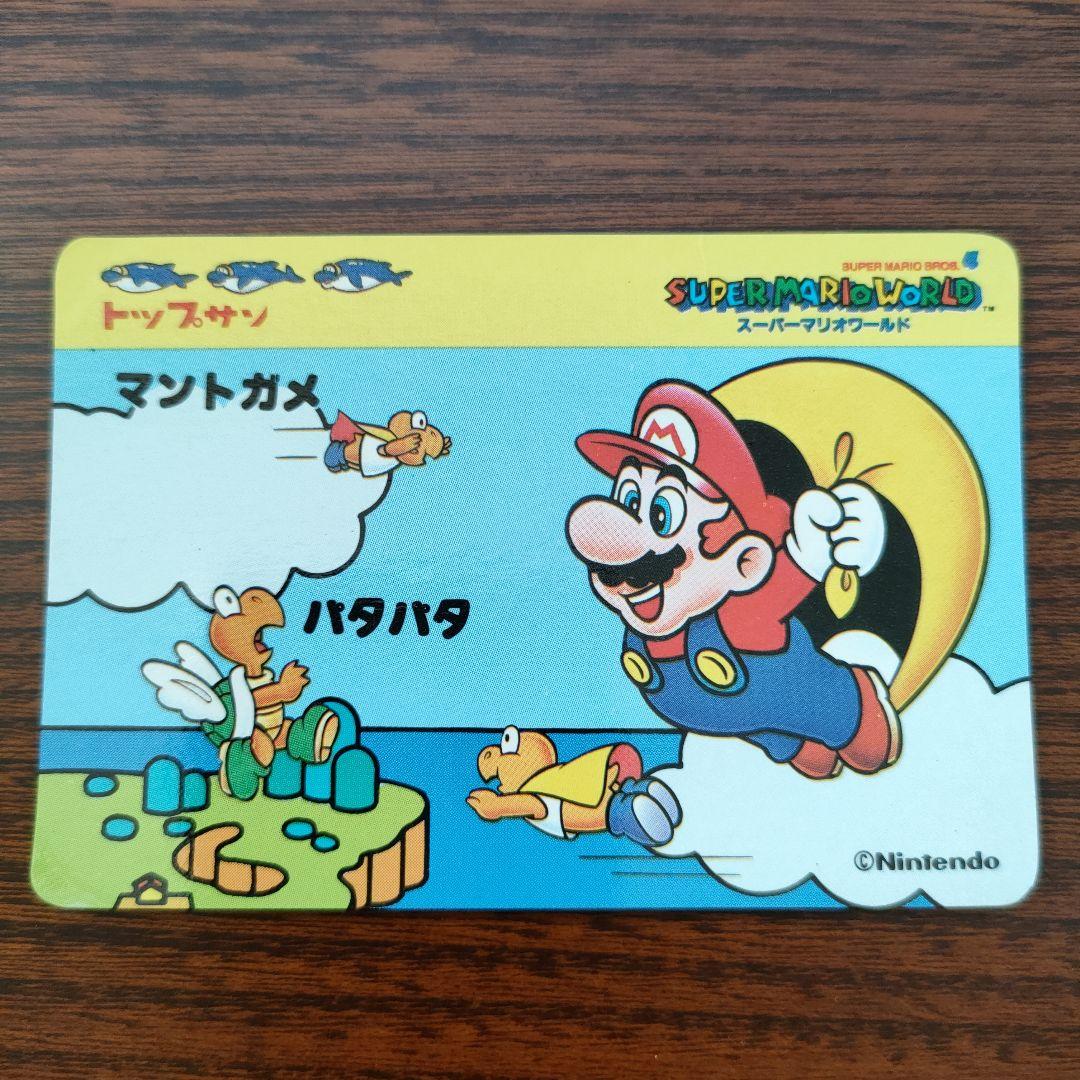 スーパーマリオワールド トップサン カード 10枚 まとめ売り - メルカリ