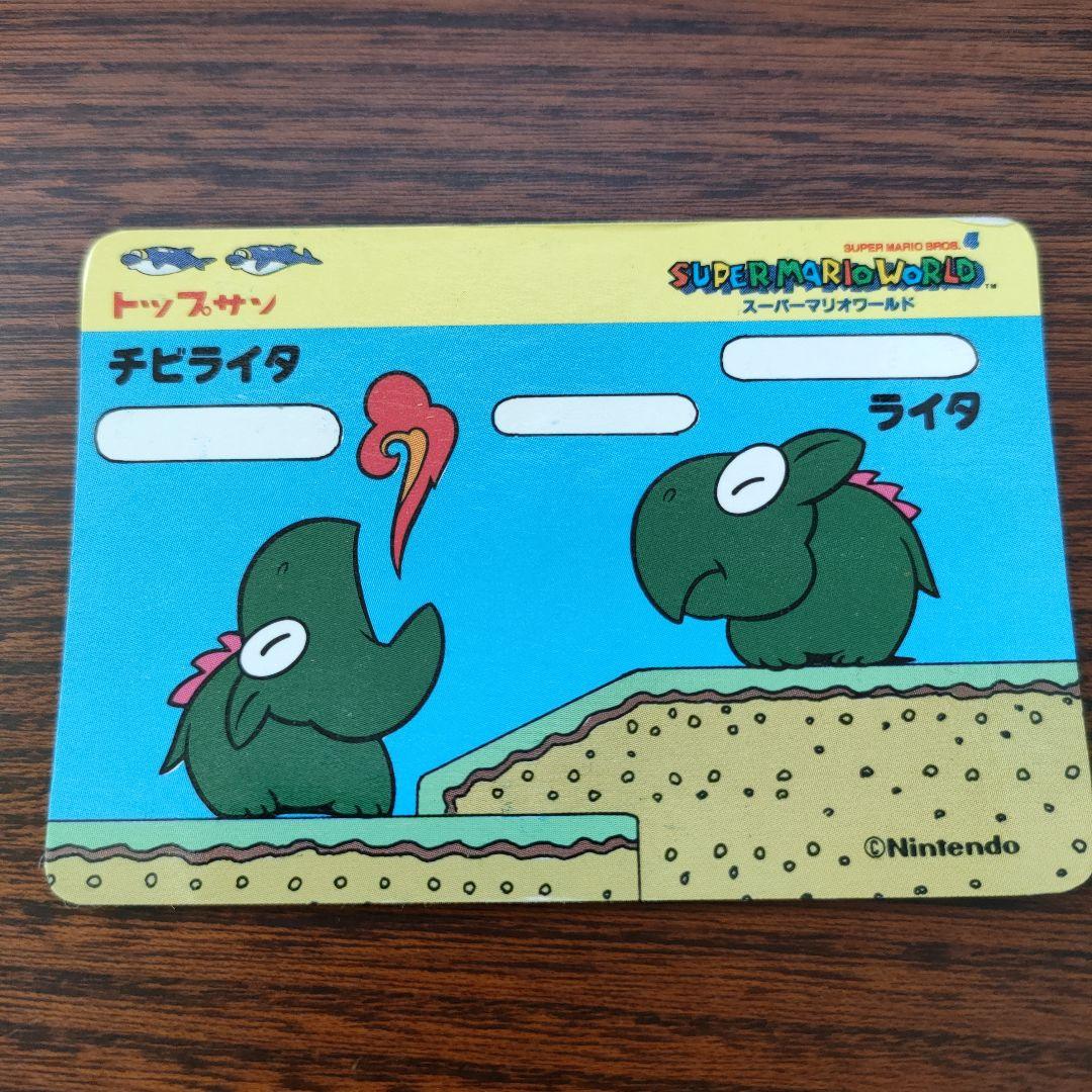 スーパーマリオワールド トップサン カード 10枚 まとめ売り - メルカリ