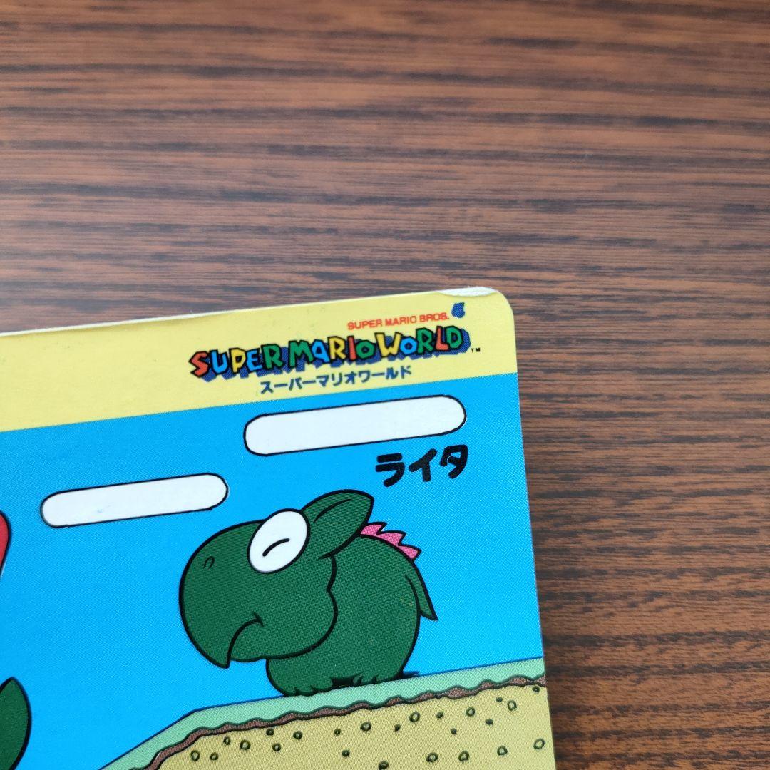 スーパーマリオワールド トップサン カード 10枚 まとめ売り - メルカリ