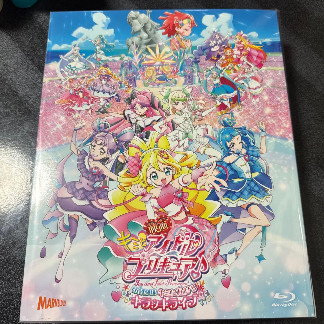 ズキューン キミとアイドルプリキュア 映画 ブルーレイ 特典 缶バッジ
