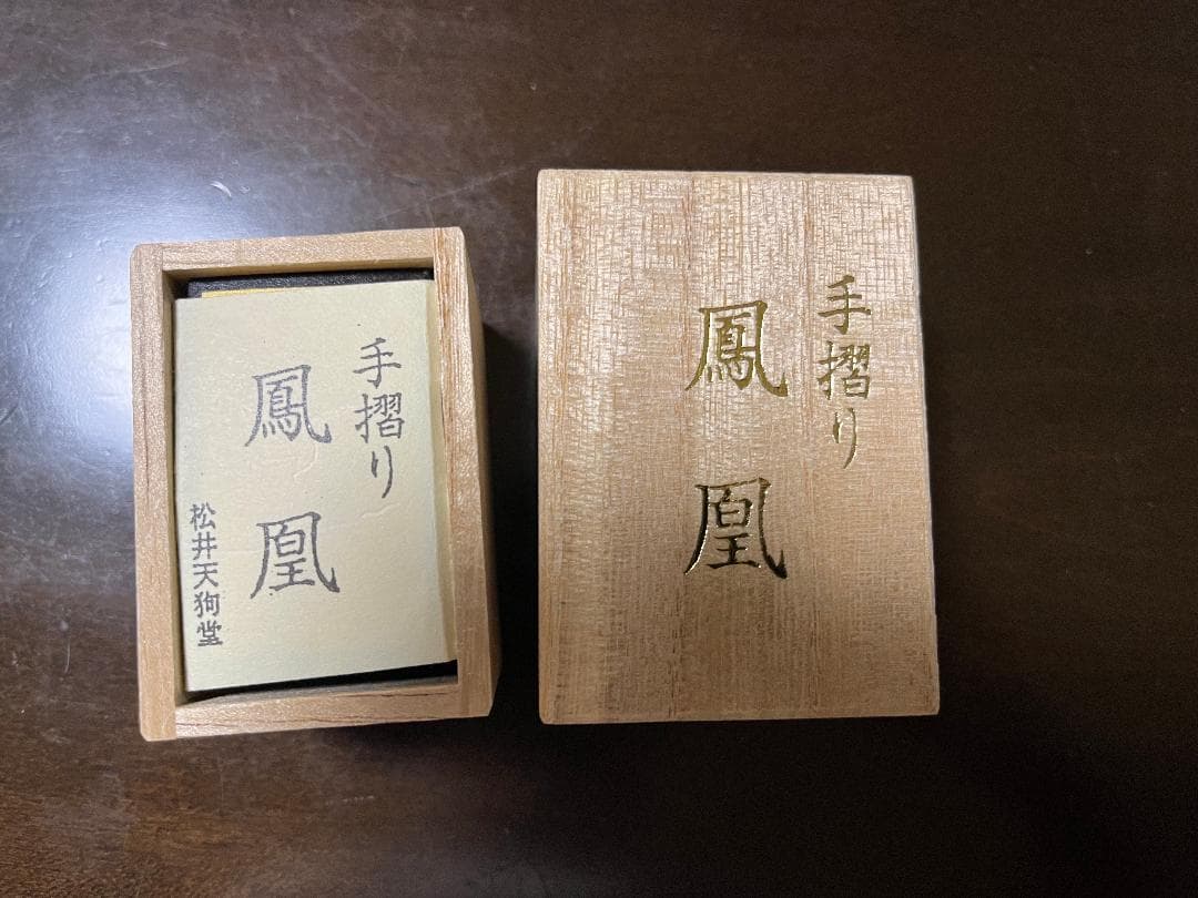 松井天狗堂　花札　手摺り　鳳凰　金地 裏黒 古歌入りです。