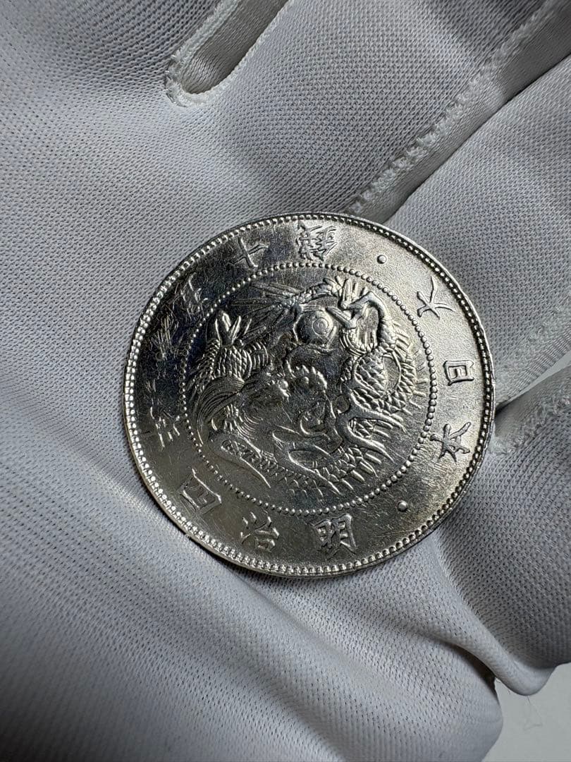 50銭銀貨、本物、古銭、貨幣