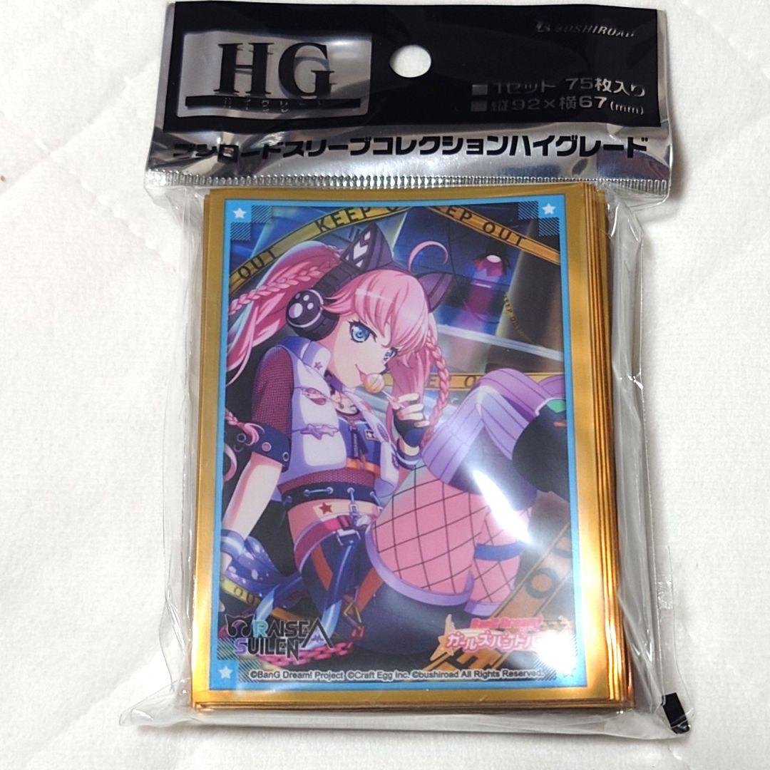 カードスリーブ「チュチュ」 - メルカリ