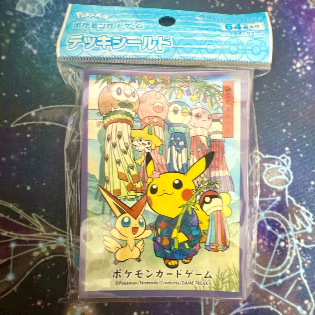 ポケモンセンタートウホク お祭りごっこ ポケカ デッキシールド 6種