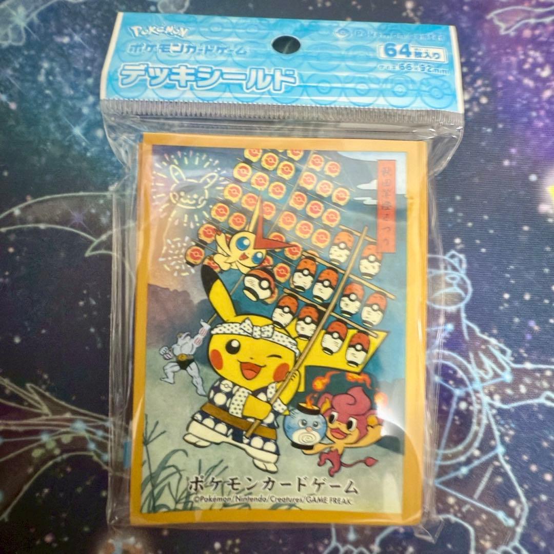 ポケモンセンタートウホク お祭りごっこ ポケカ デッキシールド 6種