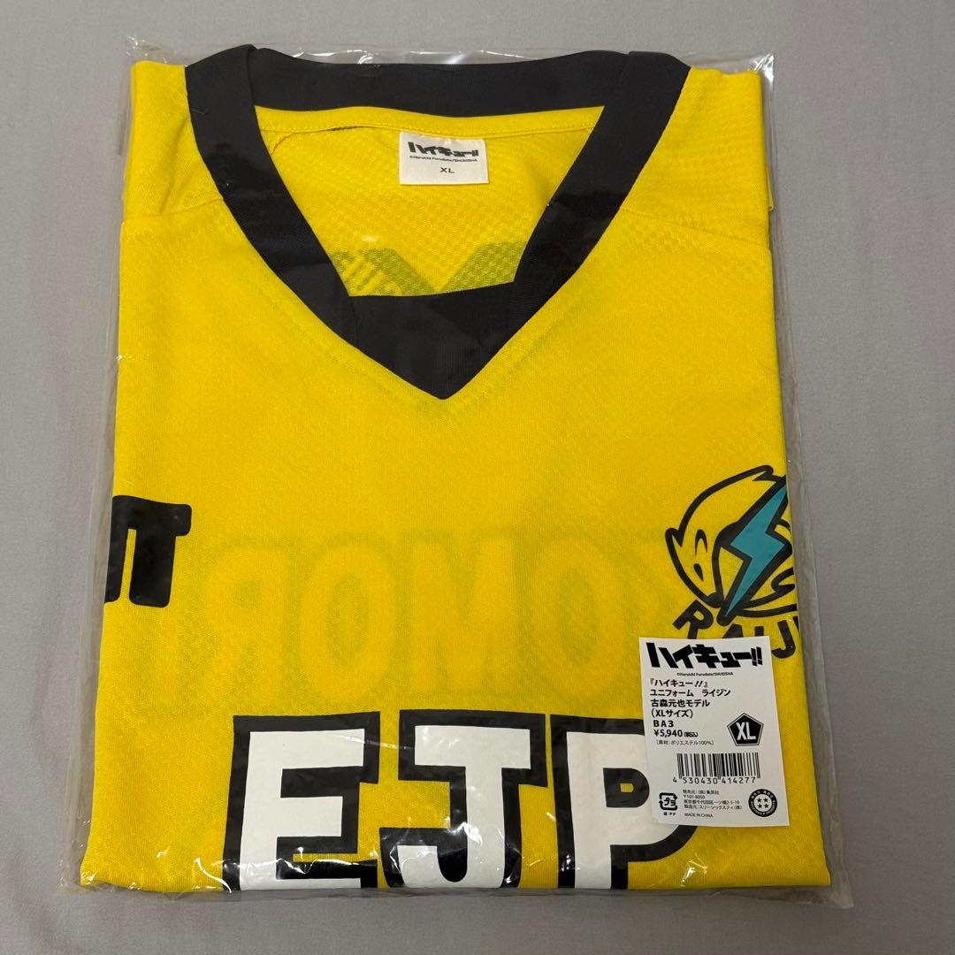 古森元也 ユニフォーム