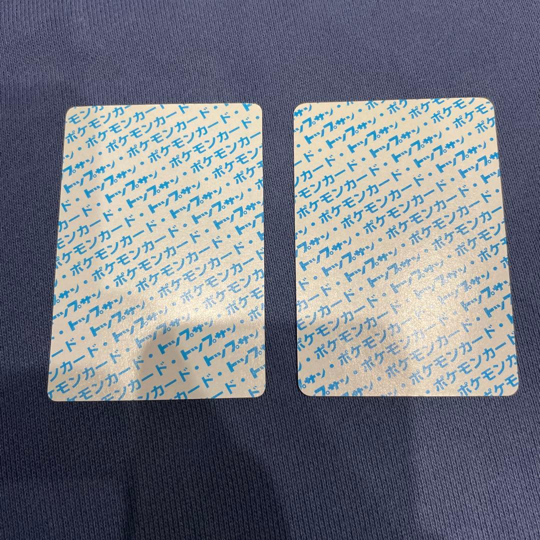 ワンリキー ゴーリキー ポケモンカードトップサン 裏青 - メルカリ