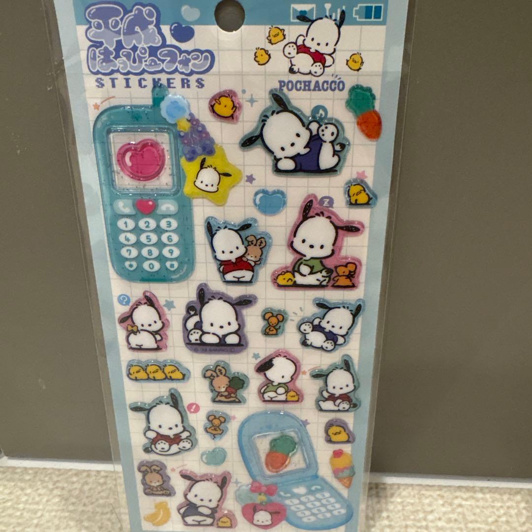 平成はっぴーフォン5枚セット【24時間以内発送】 - メルカリ