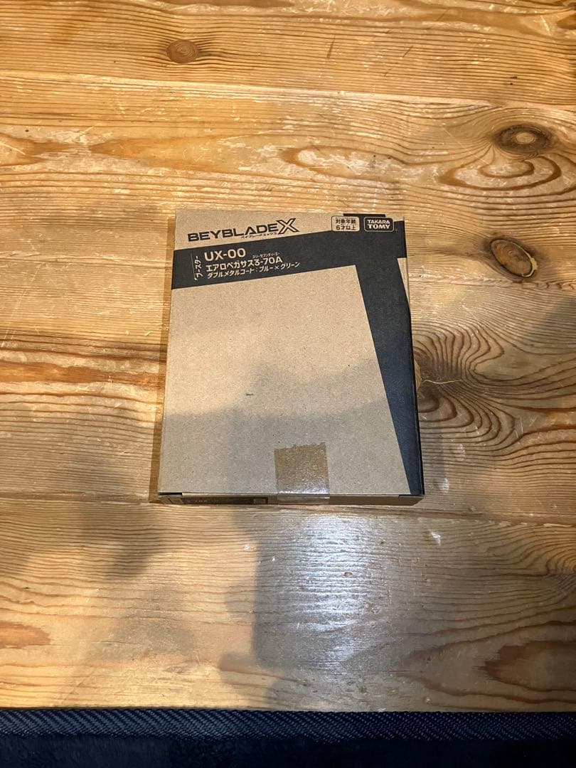 ベイブレードX　エアロペガサス3-70A 新品未使用 UX-00 ブースター 【アプリ・イベント限定】エアロペガサス3ｰ70A
