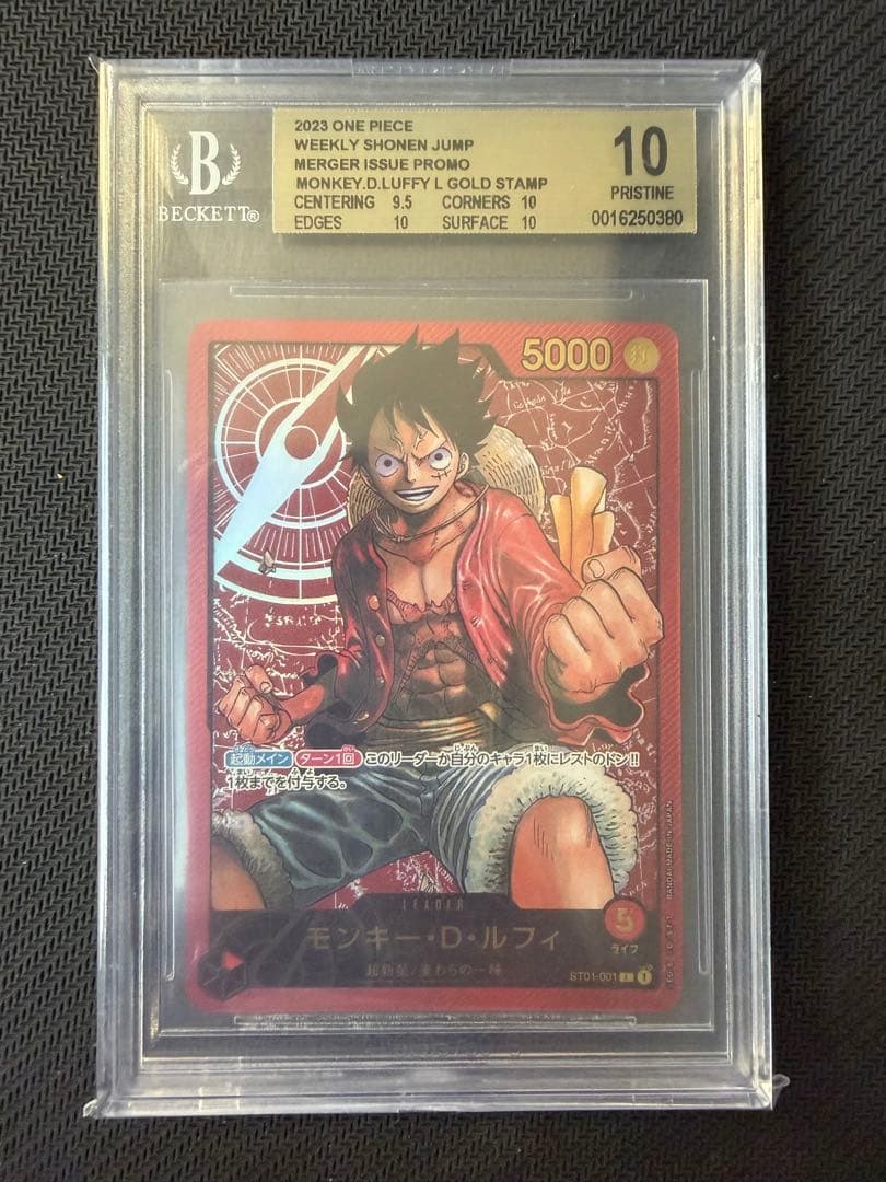 【BGS10】ワンピースカード ルフィ lecafig レカフィグ 金文字