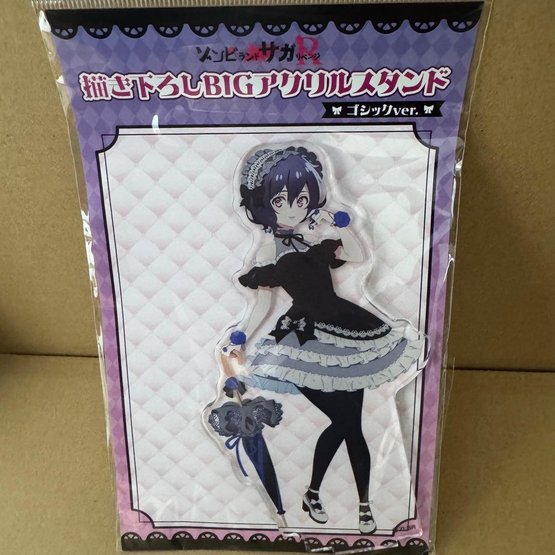 水野愛 ゾンビランドサガR 描き下ろし BIGアクリルスタンド ゴシック