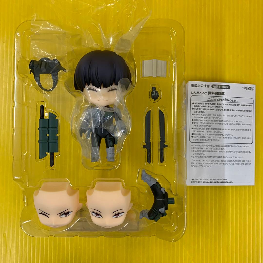 ねんどろいど 保科宗四郎 「怪獣8号」 - メルカリ