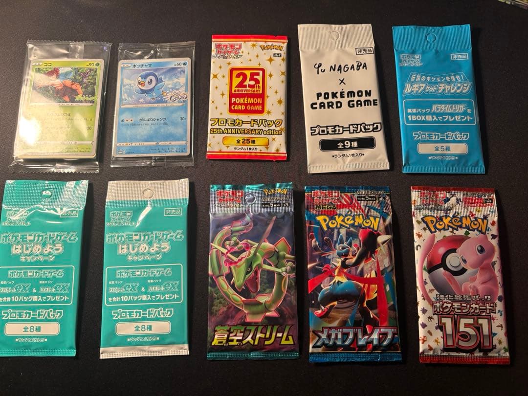 長場雄 イーブイ プロモ 未開封 yu nagaba 25thプロモ 他 - メルカリ