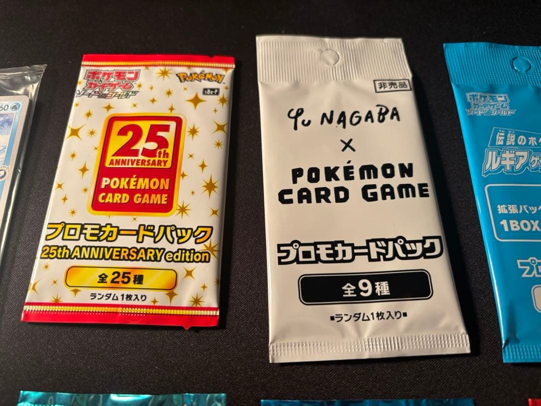 長場雄 イーブイ プロモ 未開封 yu nagaba 25thプロモ 他 - メルカリ