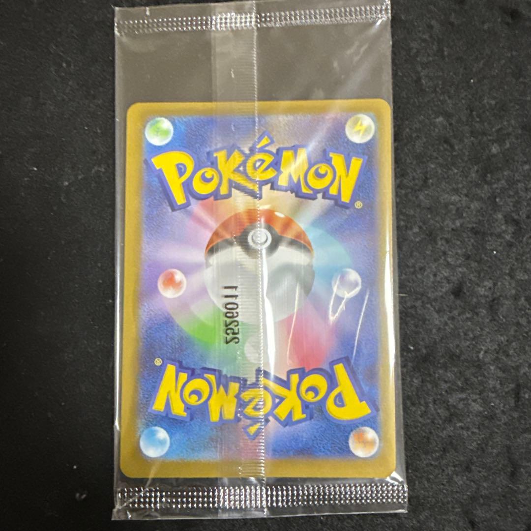 ポケモンカード トウホクのピカチュウ プロモ 未開封 - メルカリ