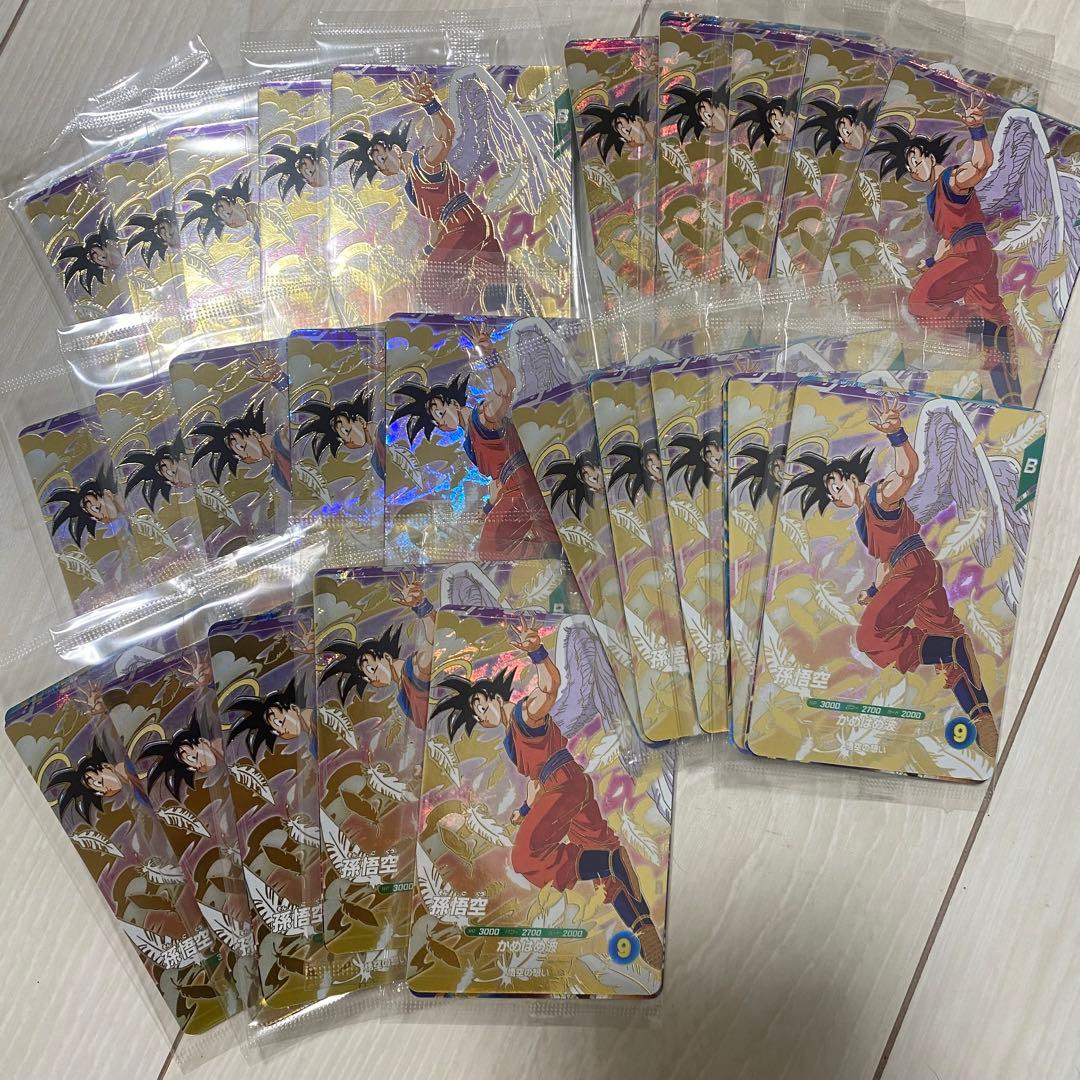 ドラゴンボールダイバーズ　天使悟空　配布　未開封　【25セット】