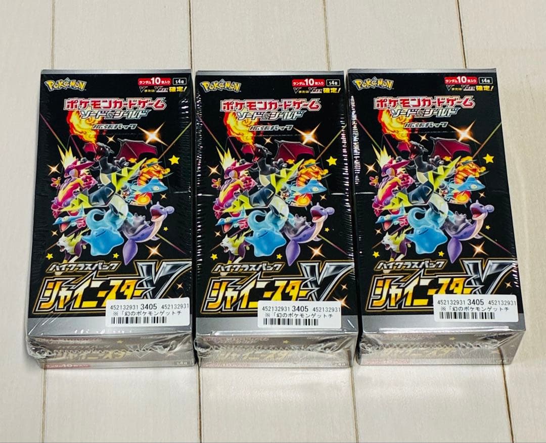 激レア シール付き シャイニースターV BOX 未開封 シュリンク付 3BOX