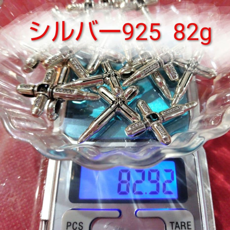 シルバー925 82g ペンダント　16本　未使用品 銀 SILVER 銀製品