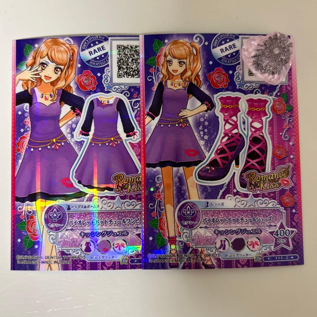 アイカツスターズ バイオレットドット アイカツスターズ バイオレットドット ドレスリスト一覧｜ドレスリスト