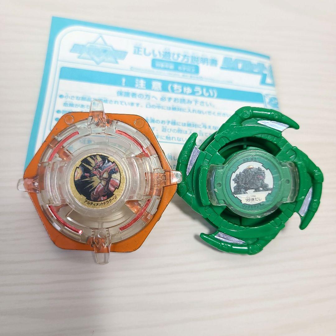 ベイブレード 福箱 アルティメットドラグーン フロスティックドランザー