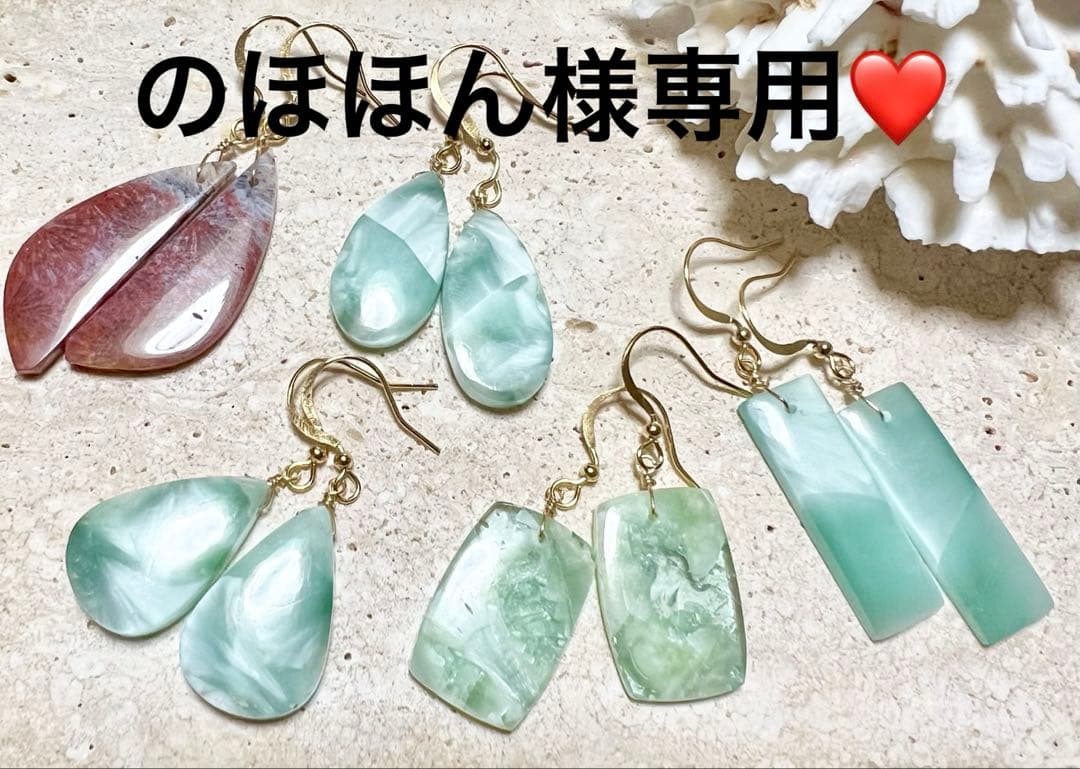 のほほん❤️ 14kgfピアス