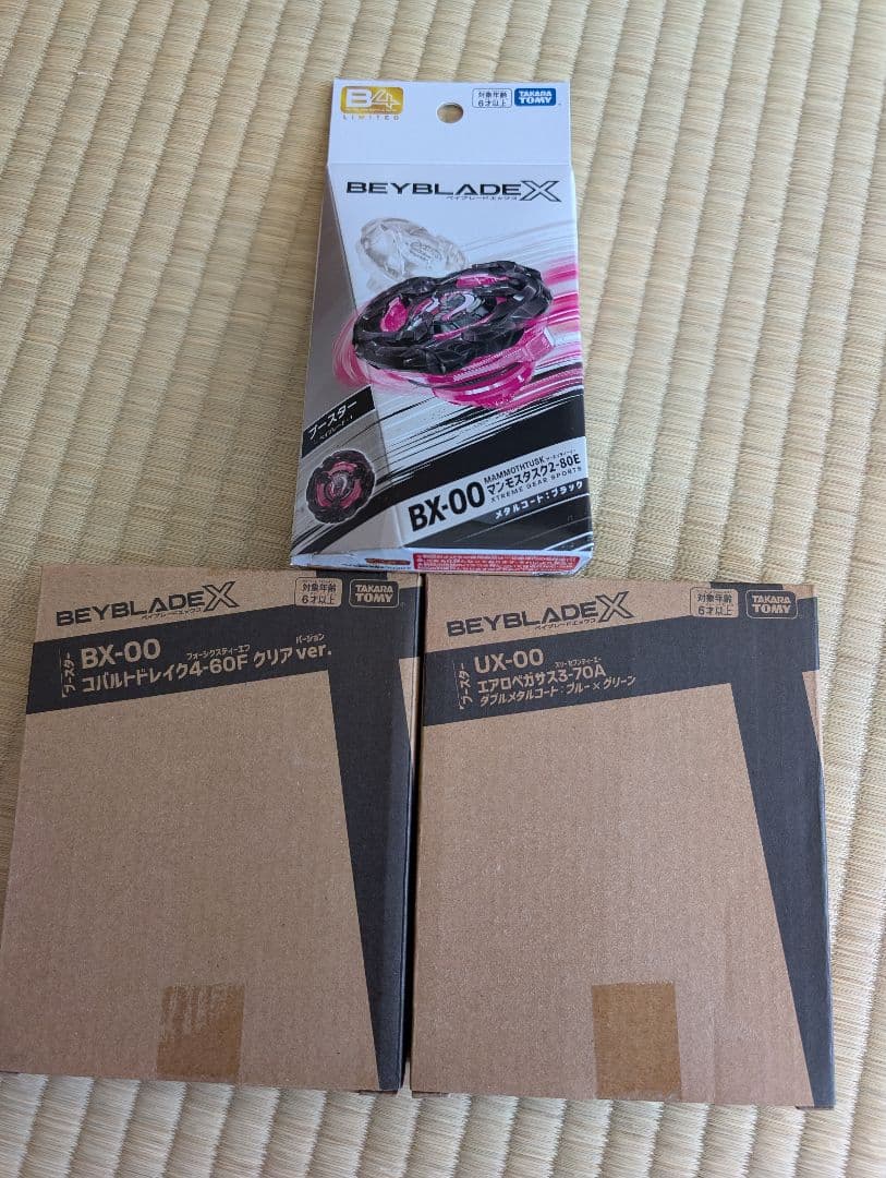 ベイブレードX エアロペガサス　コバルトドレイク マンモスタスク　未開封