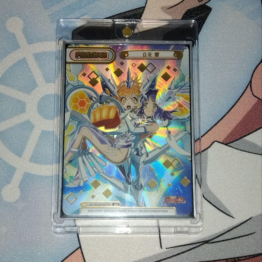 最終価格　Reバース シンフォギアXD 立花響 BP reバース シンフォギア 立花響 BP - メルカリ