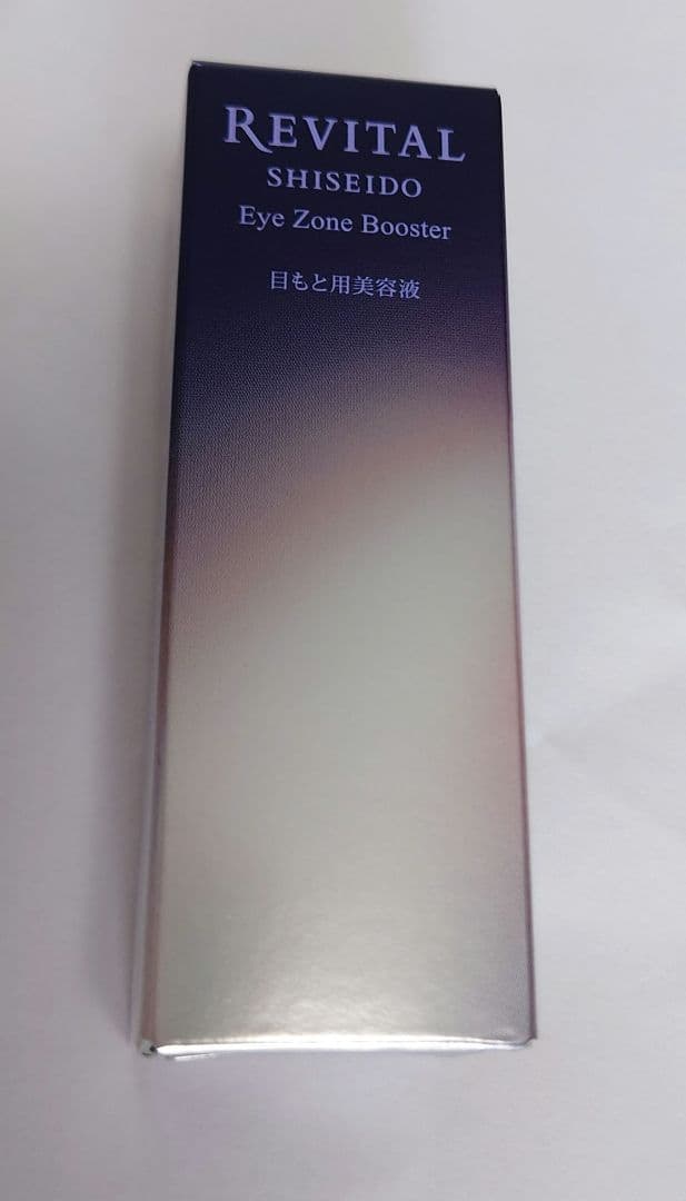 資生堂 リバイタル アイゾーン ブースター 15ml