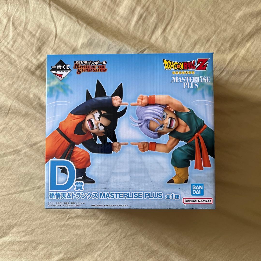未開封品　一番くじ　ドラゴンボールD賞　孫悟天&トランクス　MASTERLIS