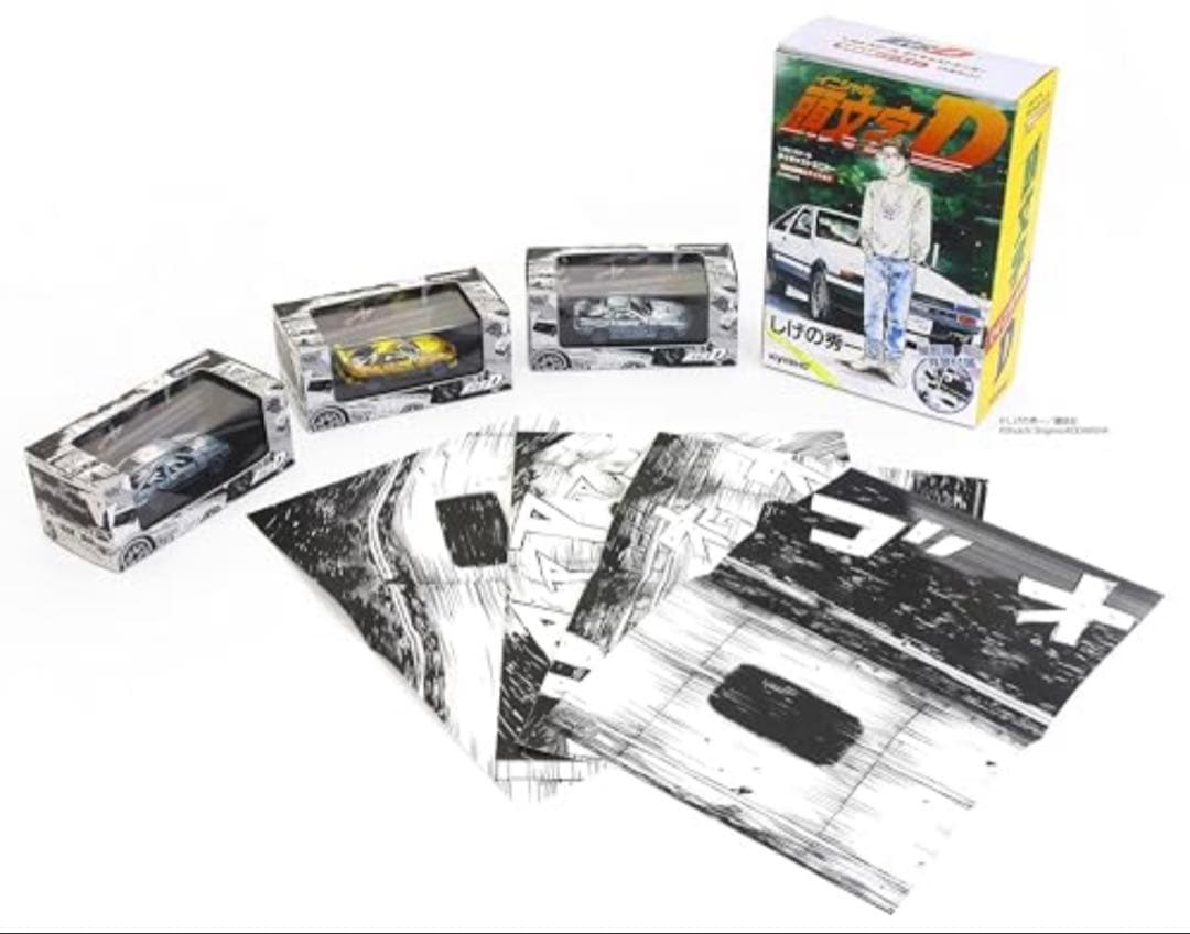 新品未開封 京商 1/64 イニシャルD 漫画風塗装エディション 3台セット