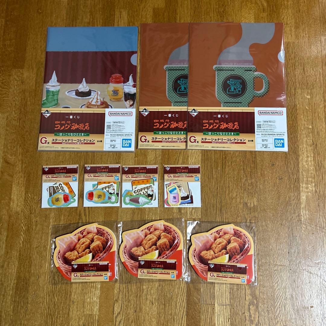 コメダ珈琲店 一番くじ ラストワン賞 セット - メルカリ
