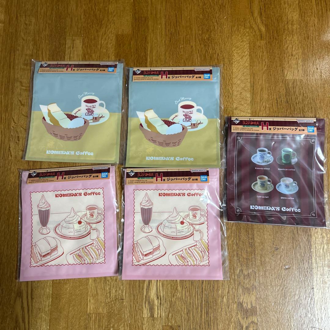 コメダ珈琲店 一番くじ ラストワン賞 セット - メルカリ