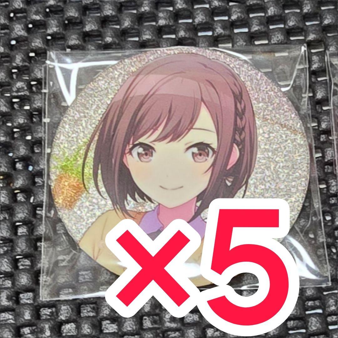 プロセカ プロジェクトセカイ グリ缶 グリッター缶バッジ 5B 東雲絵名