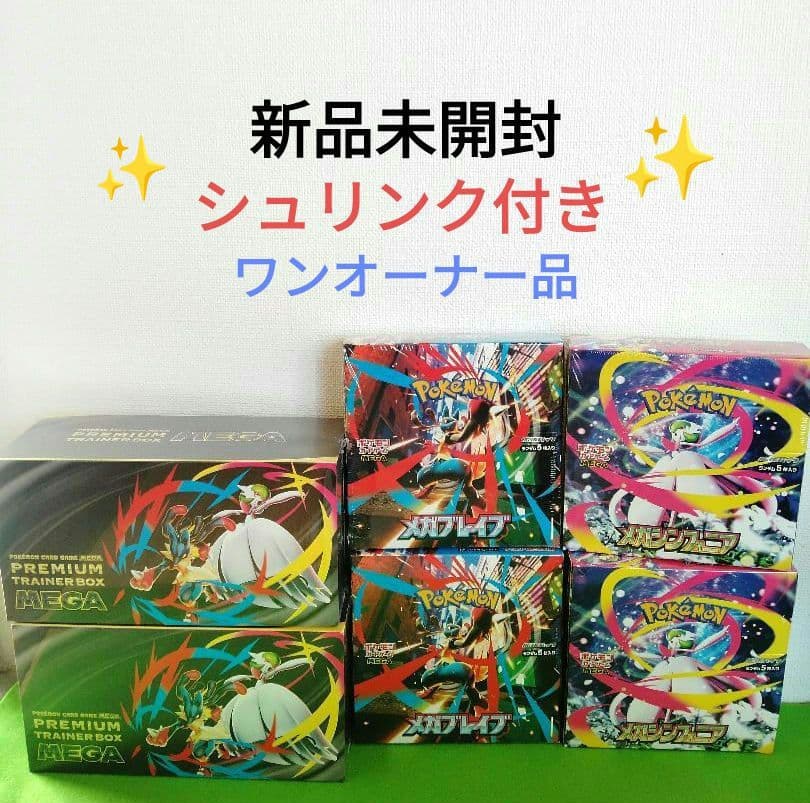 ミュウv sr psa10 最新ケースの通販はau PAY マーケット - 輸入雑貨の