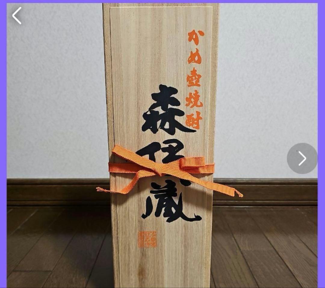 新品　森伊蔵　木箱入り 楽天市場】森伊蔵 森伊蔵純正桐箱入り 1800ml 1本組 いも焼酎ギフト