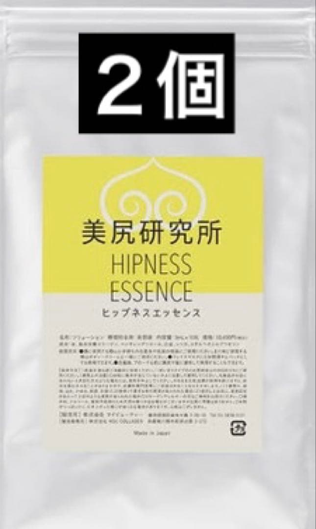 ヒップネス エッセンス 5ml×10包