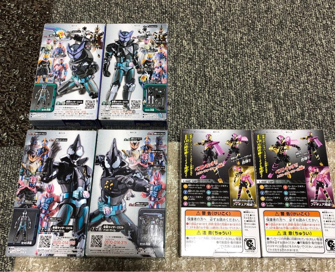 装動 仮面ライダー 未開封 6点まとめ売り！ - メルカリ