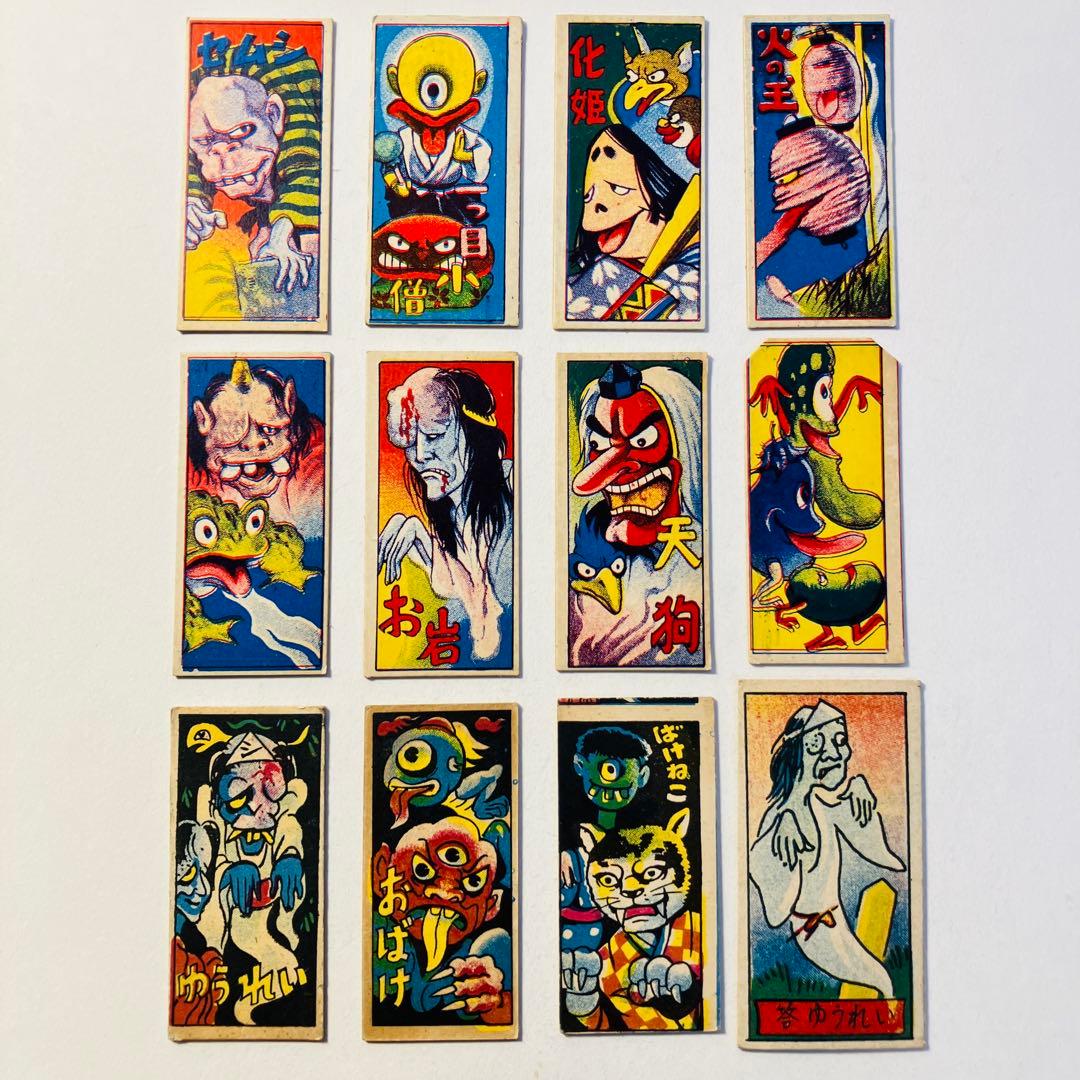 妖怪 めんこ 12枚セット　おばけ　幽霊　お岩　一つ目小僧　化け猫　天狗　面子
