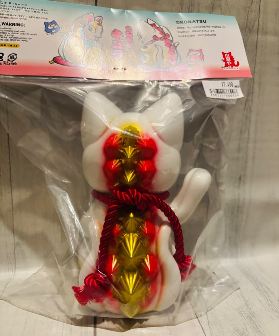 小夏屋 大招きネゴラ オリジナルカラー ソフビ こなつ 未開封品