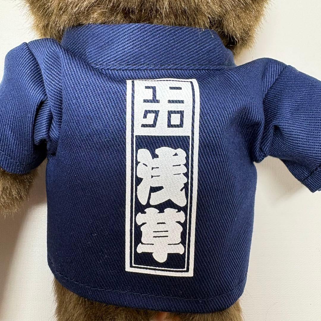 新品 ユニクロ 200体限定 モンチッチ monchhichi 3567 - メルカリ