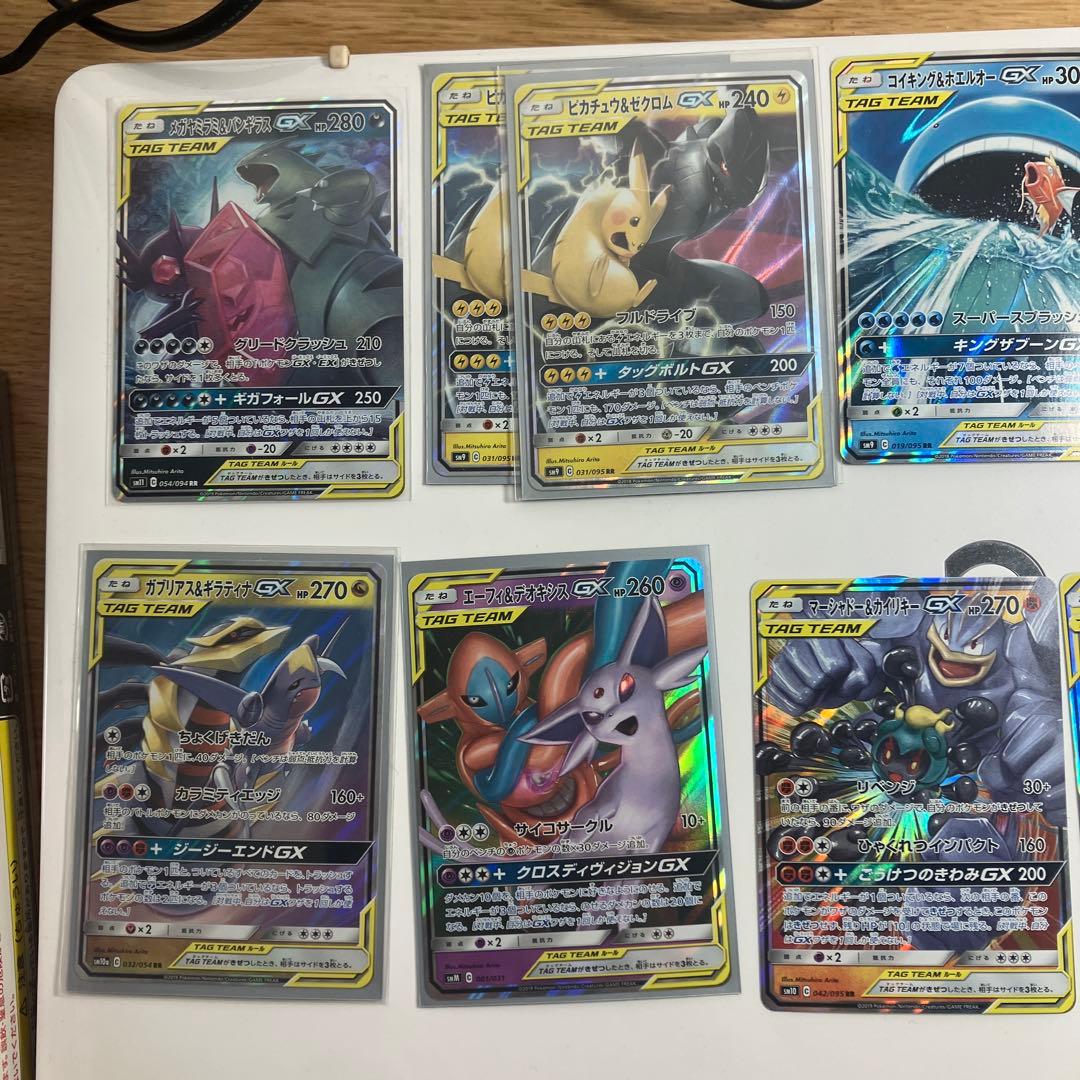 ポケモンカード TAG TEAM まとめ売り ポケモンカード TAG TEAM GX RR まとめ売り 13枚セット｜Yahoo!フリマ