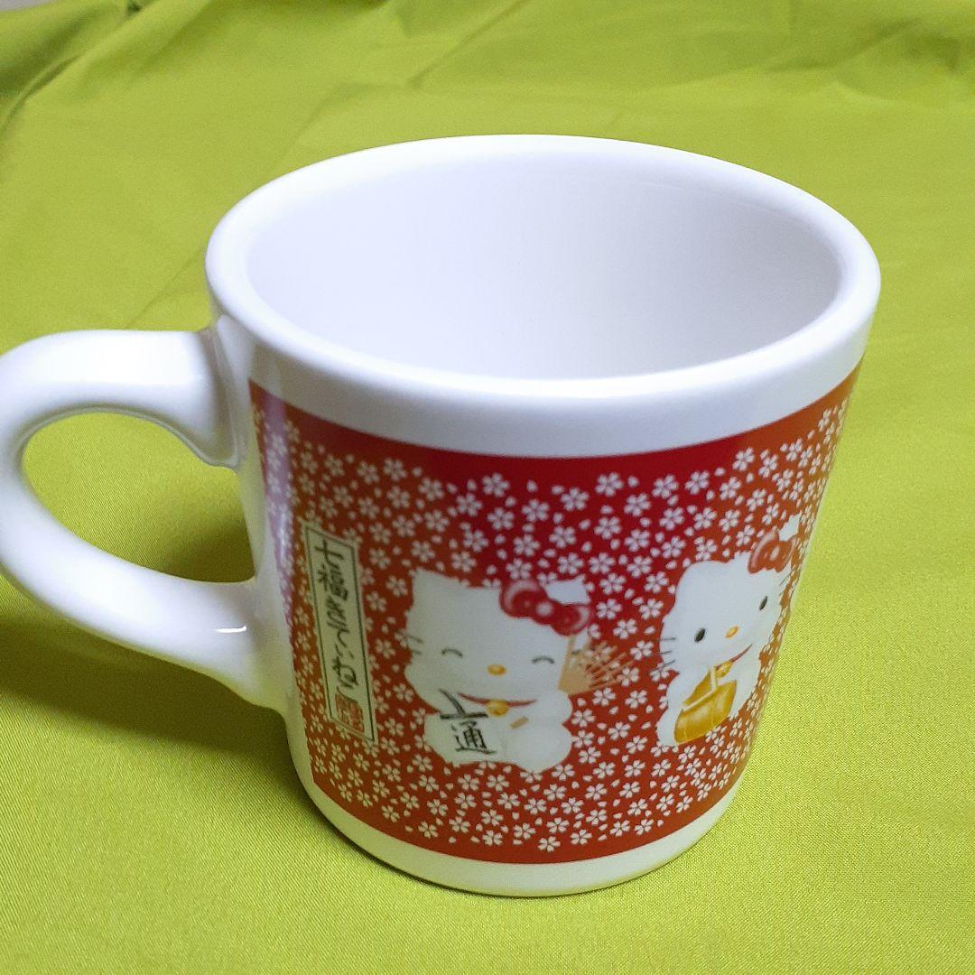 希少レア」ハローキティマグカップ 2001年 サンリオ - メルカリ