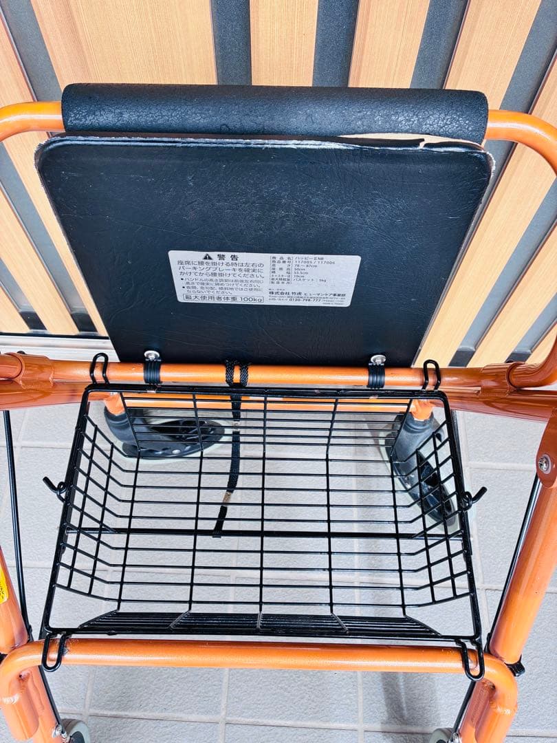 歩行器 竹虎 ハッピー II NB オレンジメタリック - メルカリ