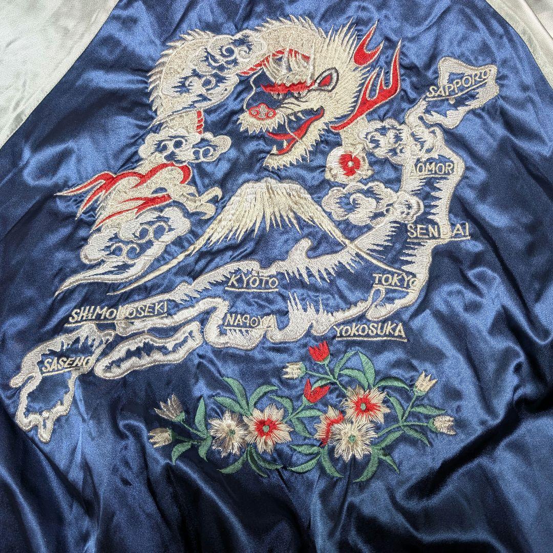 日本製 別珍 リバーシブル スカジャン ヴィンテージ 東洋 ホシヒメ 龍