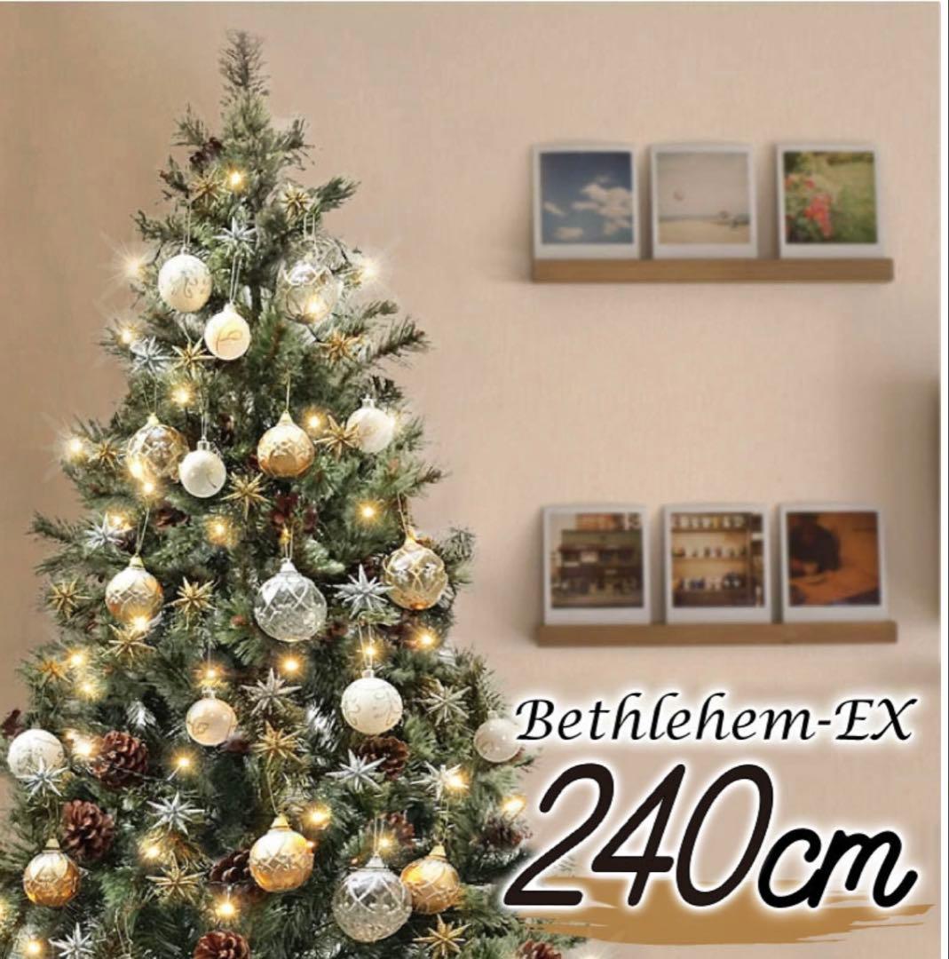 【ほいっぷ@値引き交渉歓迎　専用】クリスマスツリー＆収納バック　240cm