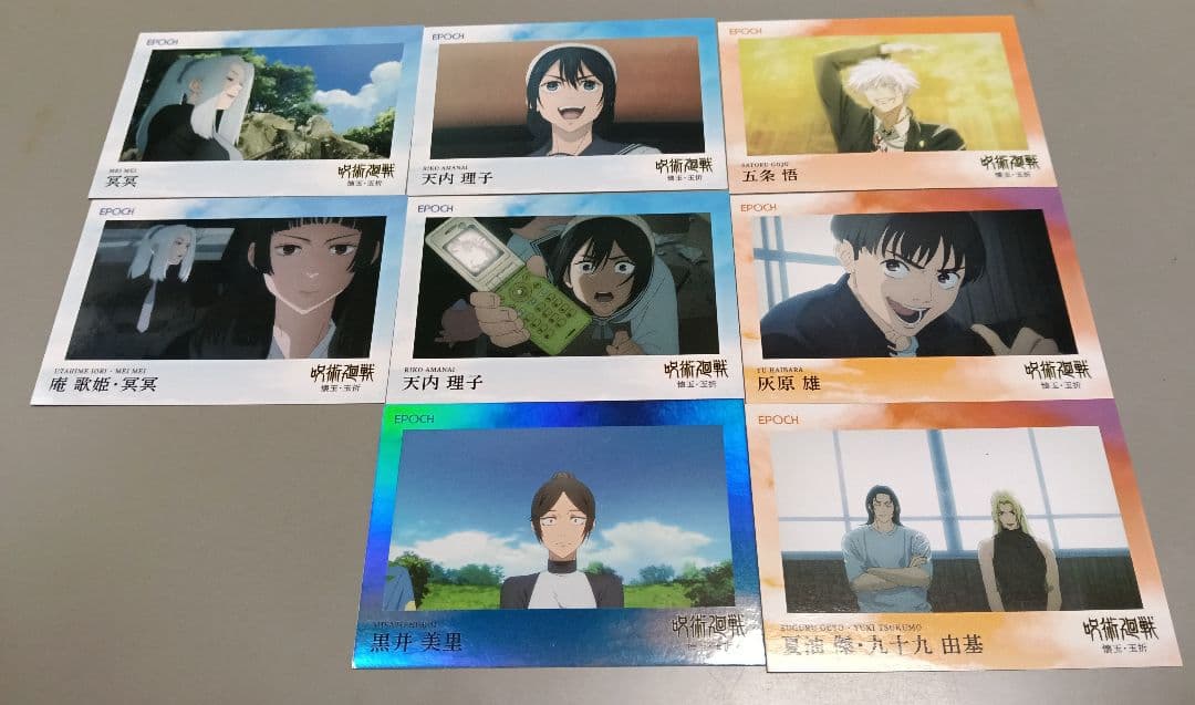 EPOCH 2025 呪術廻戦 トレーディングカード 懐玉玉折 五条悟 夏油優