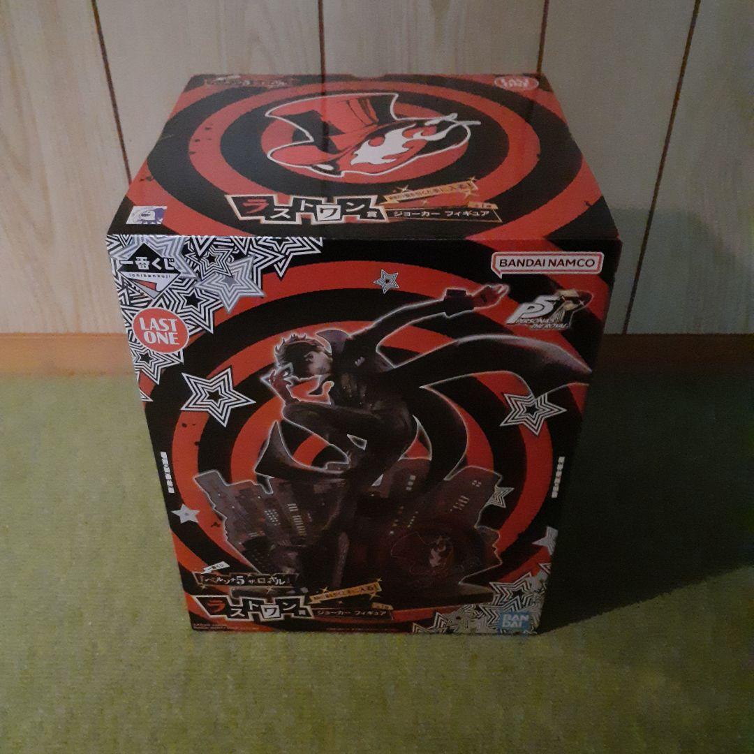 一番くじ　ペルソナ5