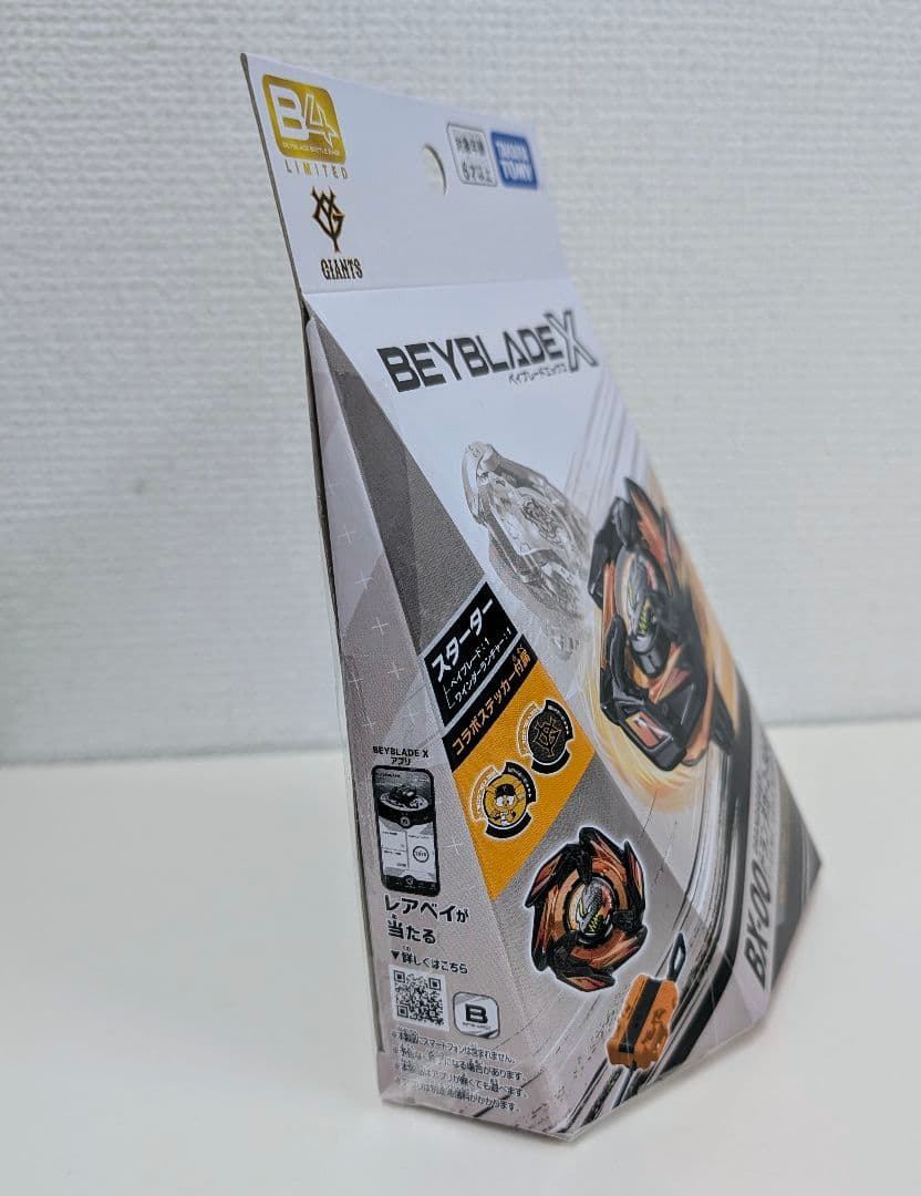 ベイコード未使用】 BX-00ドランダガー 2-80GP ジャイアンツVer - メルカリ