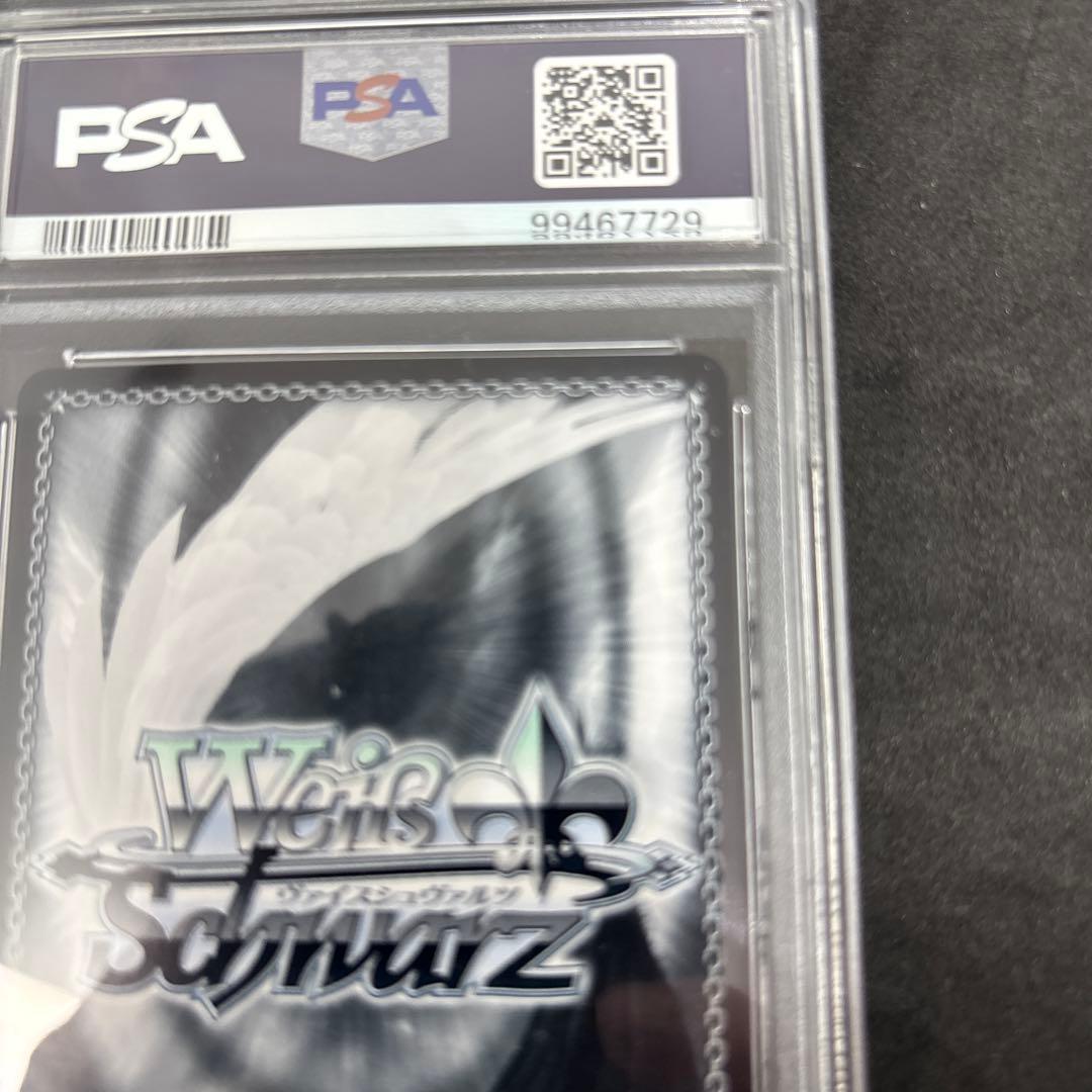 psa10】日本jr.ユース代表 三杉淳 サイン sp - メルカリ